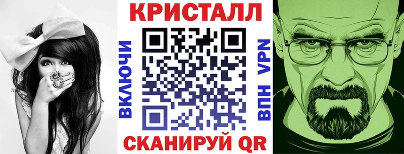Амфетамин 97%  Щучье 