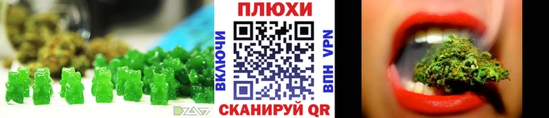 Печенье с ТГК марихуана  где продают наркотики  Щучье 