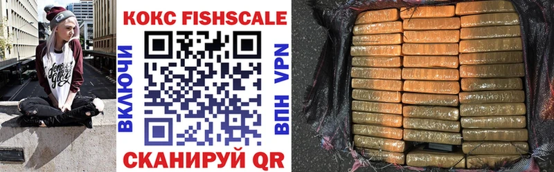 blacksprut онион  Щучье  КОКАИН 97% 