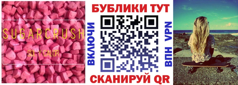 Ecstasy MDMA  shop клад  blacksprut как войти  Щучье  наркошоп 