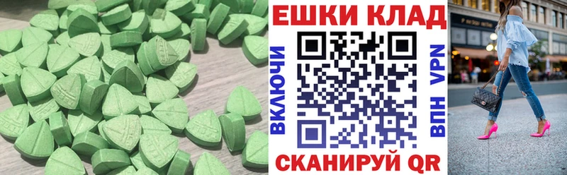Экстази бентли Щучье