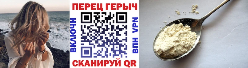 darknet клад  что такое наркотик  hydra зеркало  Щучье  Героин хмурый 