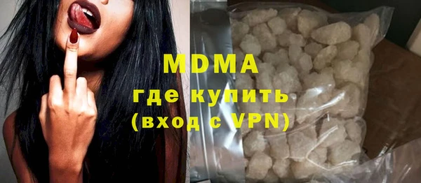COCAINE Семёнов
