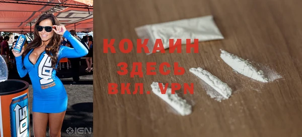 мефедрон VHQ Абинск