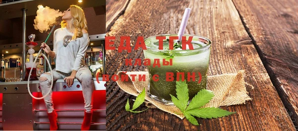 молекула духа Сафоново