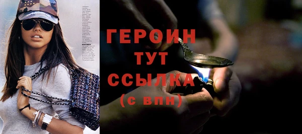 тгк Абаза