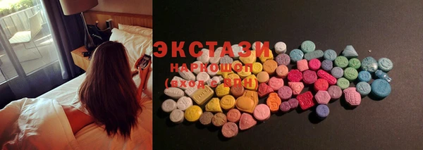 метамфетамин Сатка