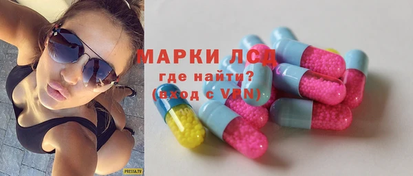 ПСИЛОЦИБИНОВЫЕ ГРИБЫ Саяногорск