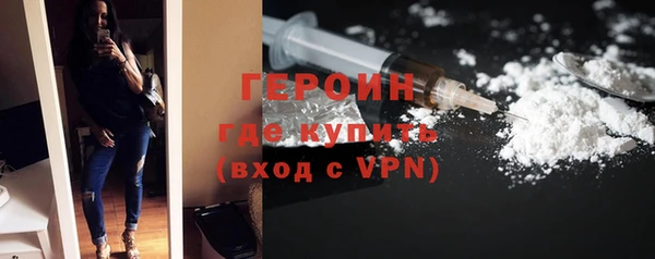ПСИЛОЦИБИНОВЫЕ ГРИБЫ Саяногорск