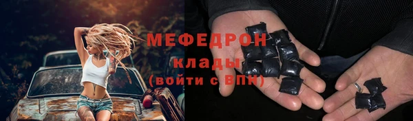 молекула духа Сафоново