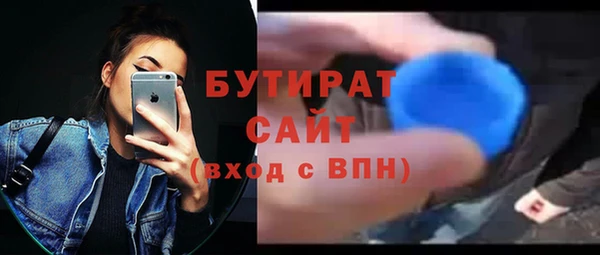 мефедрон VHQ Абинск