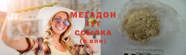 apvp Абдулино
