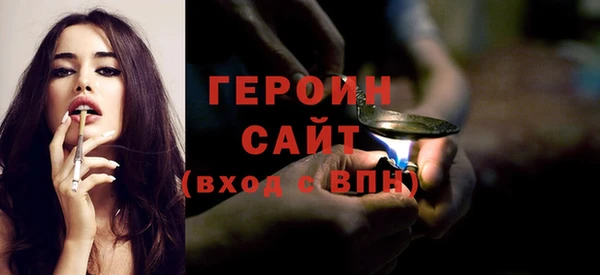 тгк Абаза