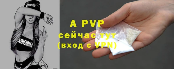 apvp Абдулино