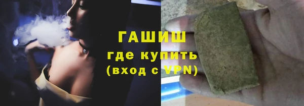 мефедрон VHQ Абинск