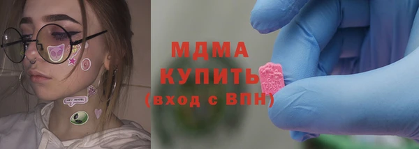 молекула духа Сафоново