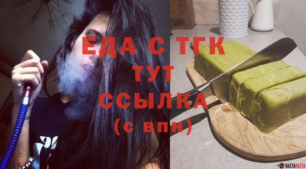 молекула духа Сафоново