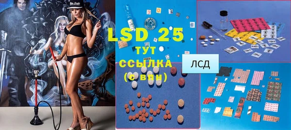 метамфетамин Сатка