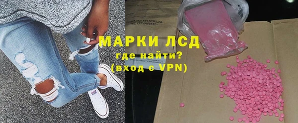 мефедрон VHQ Абинск