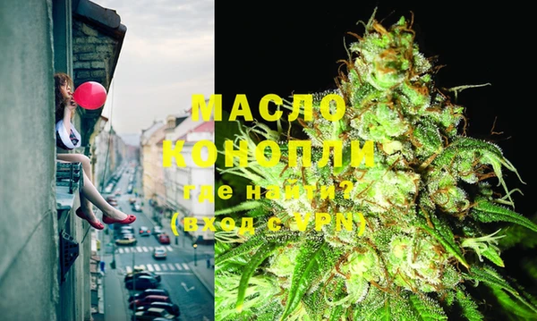 метамфетамин Сатка