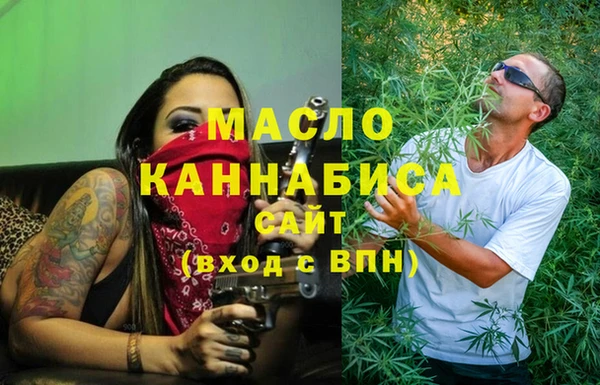 apvp Абдулино