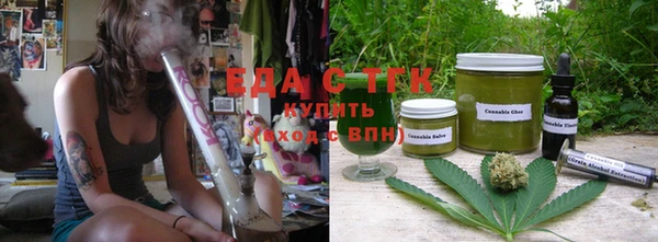 тгк Абаза
