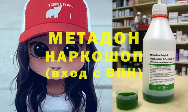 мефедрон VHQ Абинск
