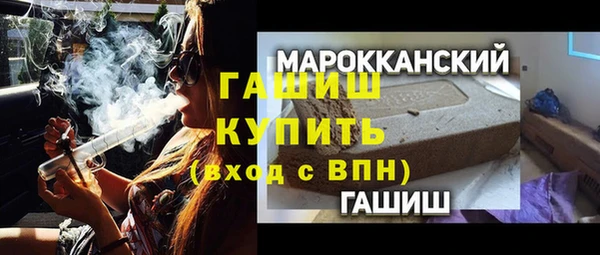 ПСИЛОЦИБИНОВЫЕ ГРИБЫ Саяногорск