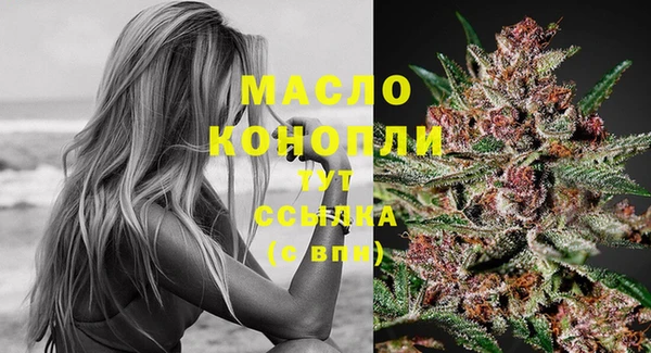 apvp Абдулино