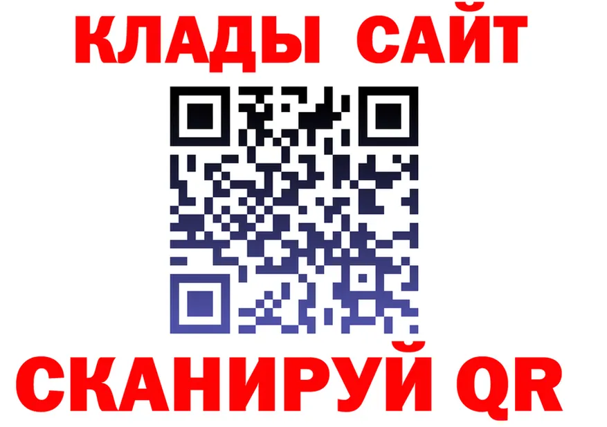 Alfa_PVP СК ТОР это MEGA Щучье