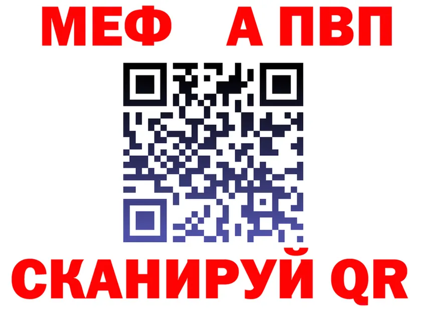 АМФ 97% ссылки это кракен Щучье