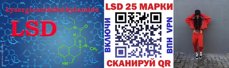 ЛСД экстази ecstasy  KRAKEN tor  Щучье 