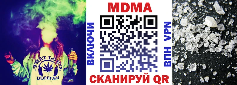 блэк спрут tor Щучье МДМА crystal
