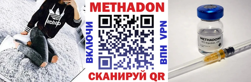 Метадон белоснежный гидра ссылки мориарти как зайти Щучье